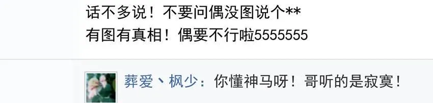 933 十年前 第11页
