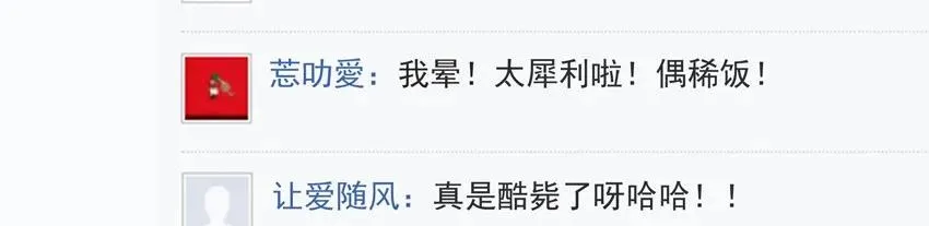 933 十年前 第12页