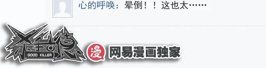 933 十年前 第14页