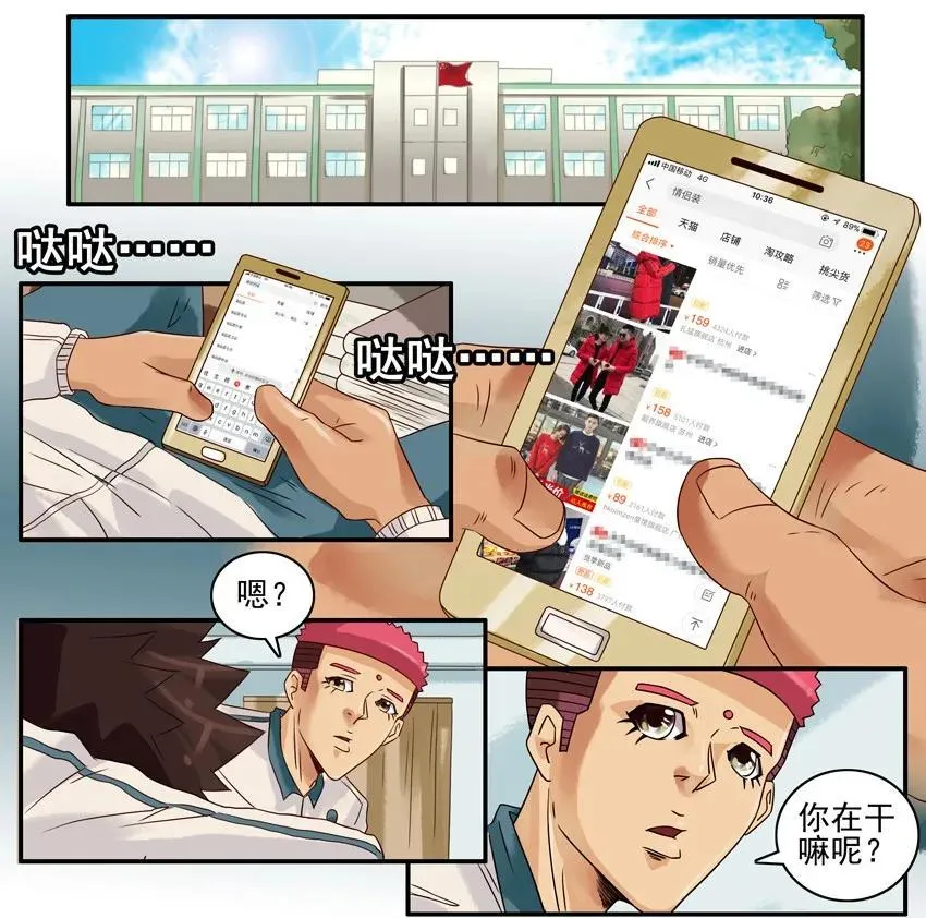 935 情侣装 第2页
