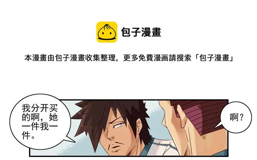 935 情侣装 第5页
