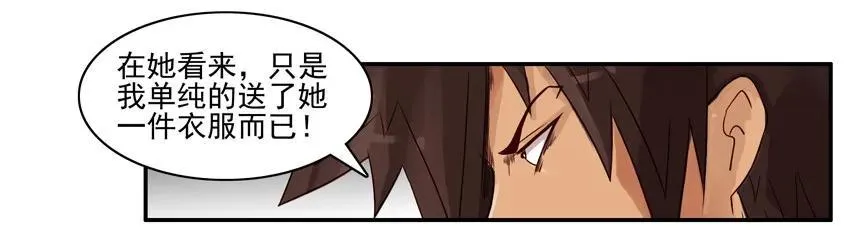 935 情侣装 第6页