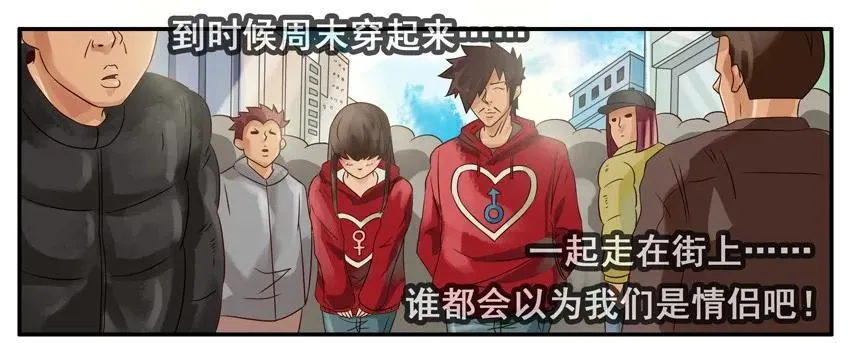 935 情侣装 第7页