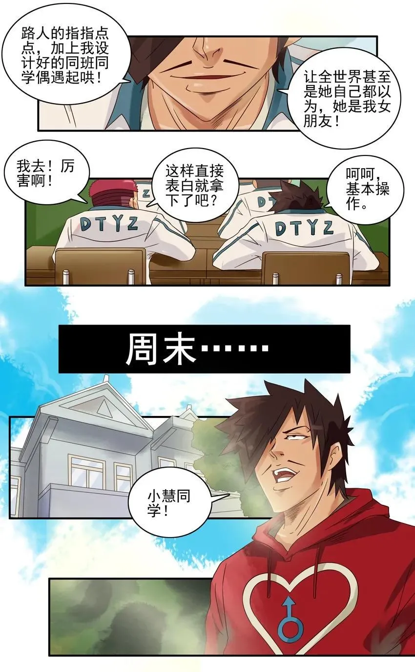 935 情侣装 第8页
