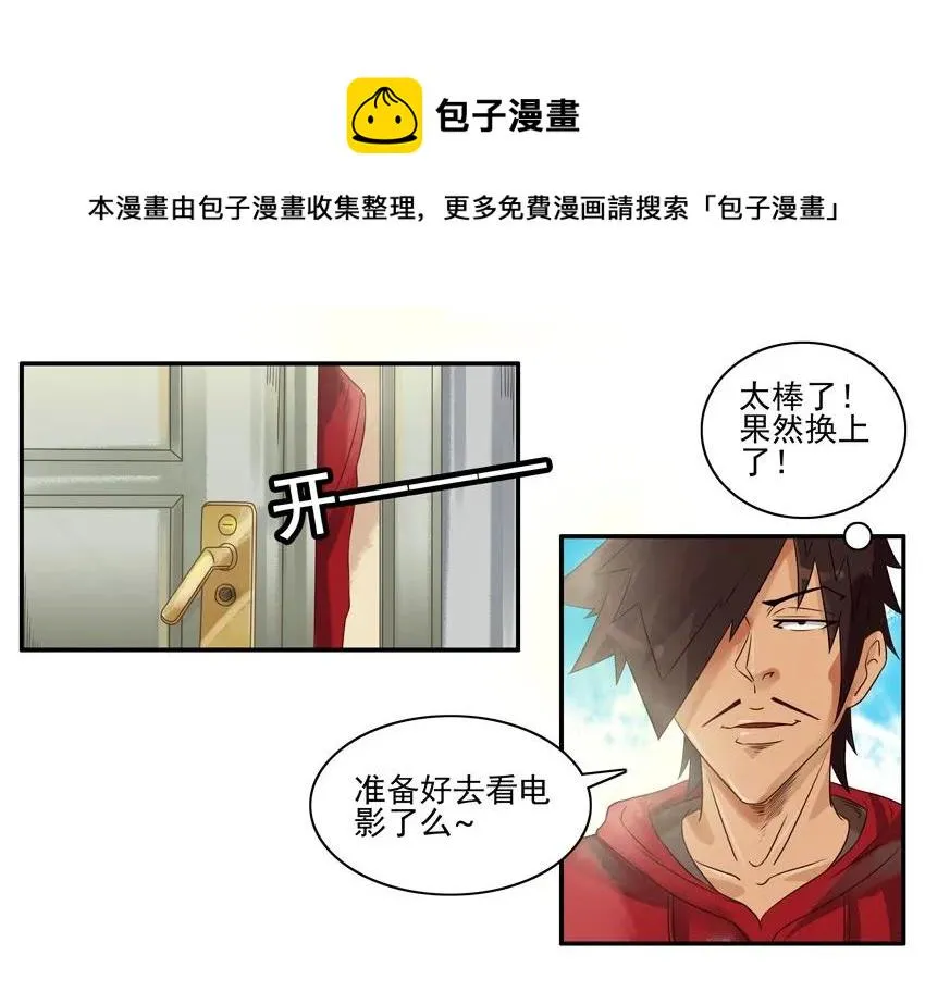 935 情侣装 第9页