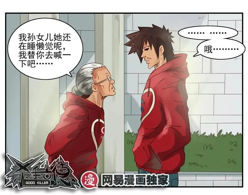 935 情侣装 第10页