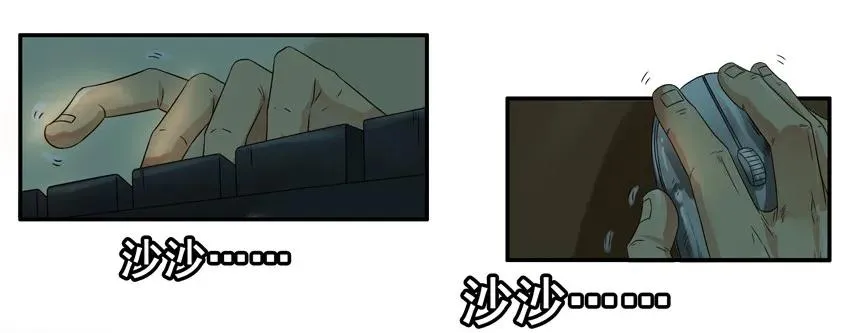 934 捉现行 第4页