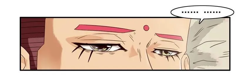 934 捉现行 第12页