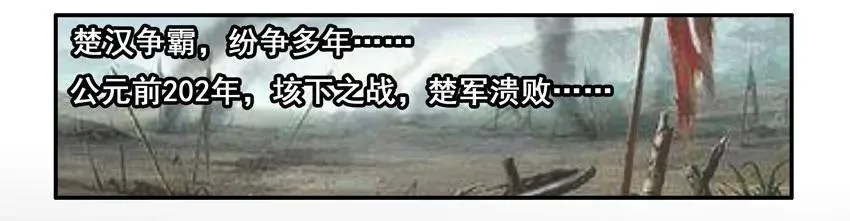 936 项羽 第2页