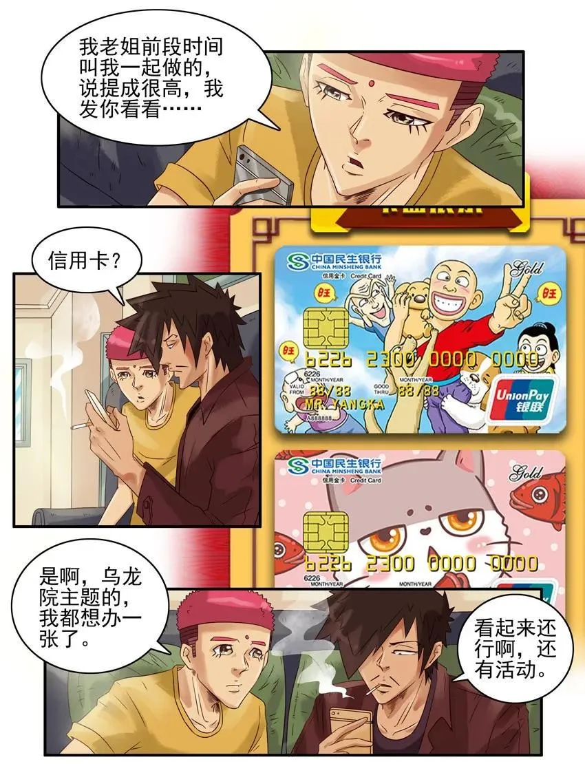 937 副业 第4页