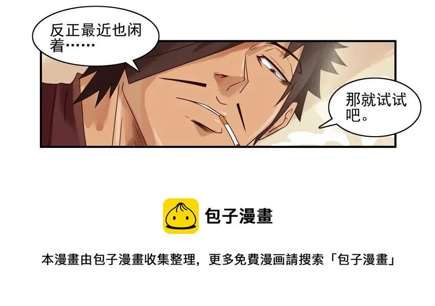 937 副业 第5页