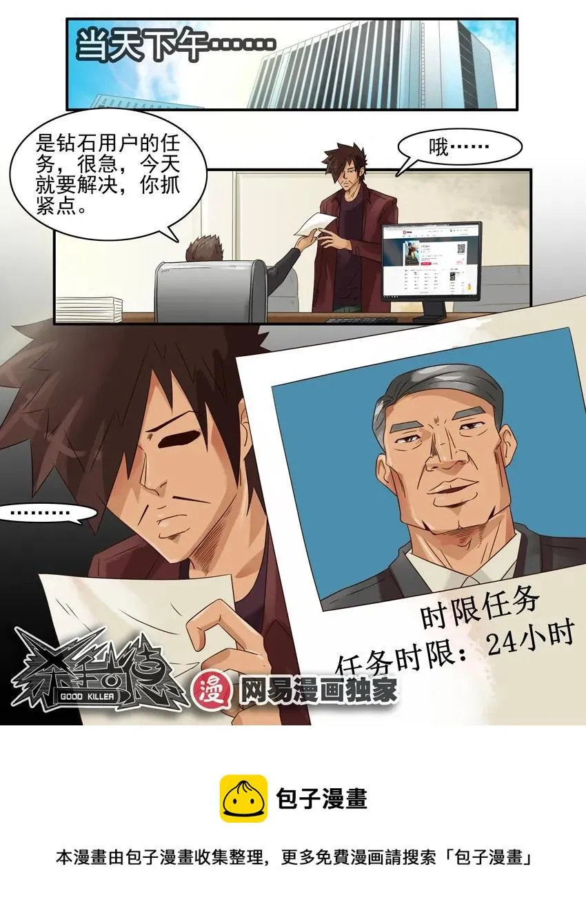937 副业 第9页