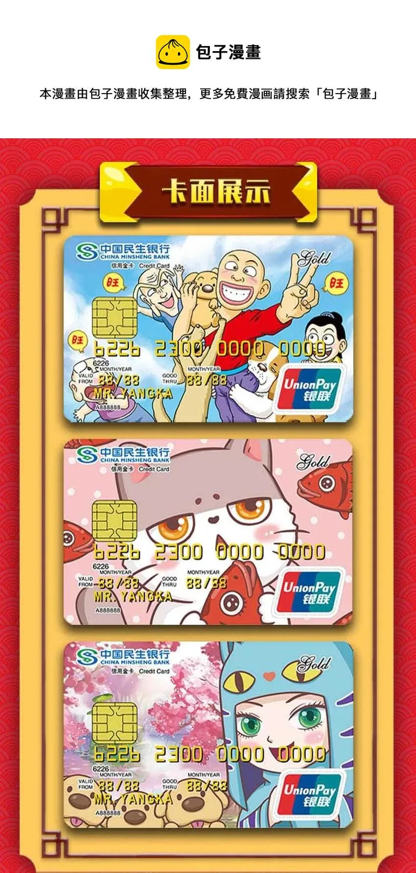 937 副业 第13页