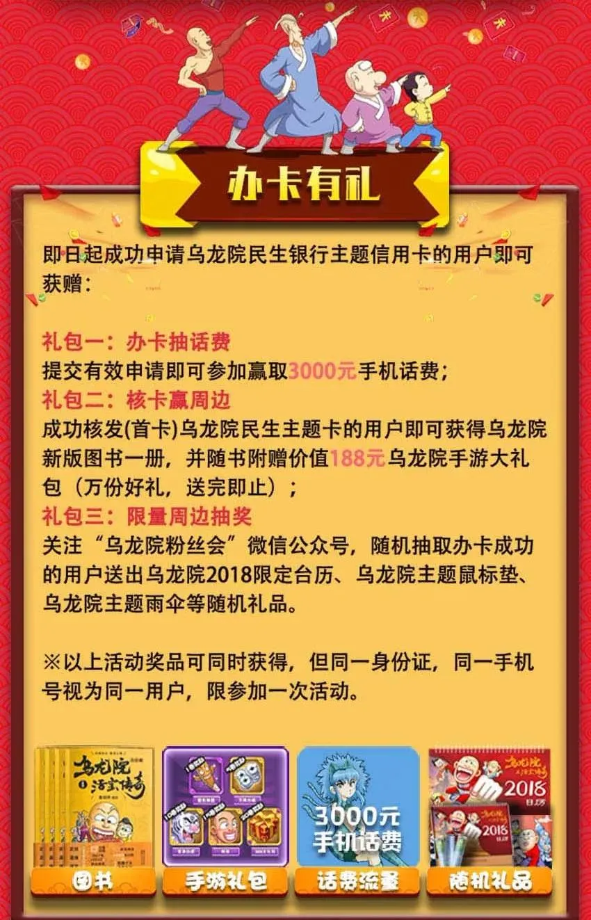 937 副业 第14页