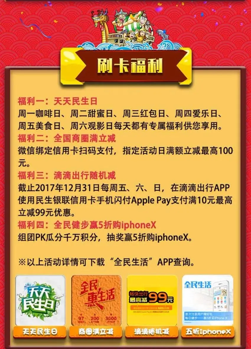 937 副业 第15页