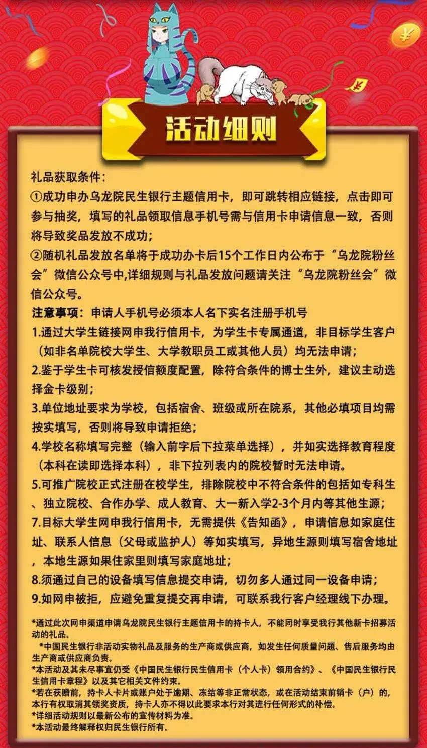 937 副业 第16页