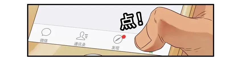 938 改名 第2页