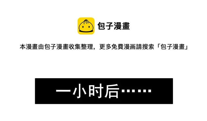 938 改名 第5页