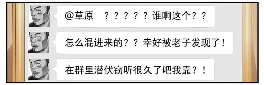 938 改名 第6页
