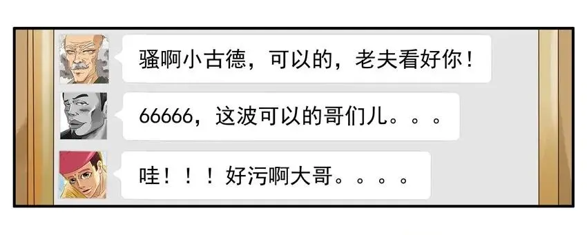 938 改名 第10页