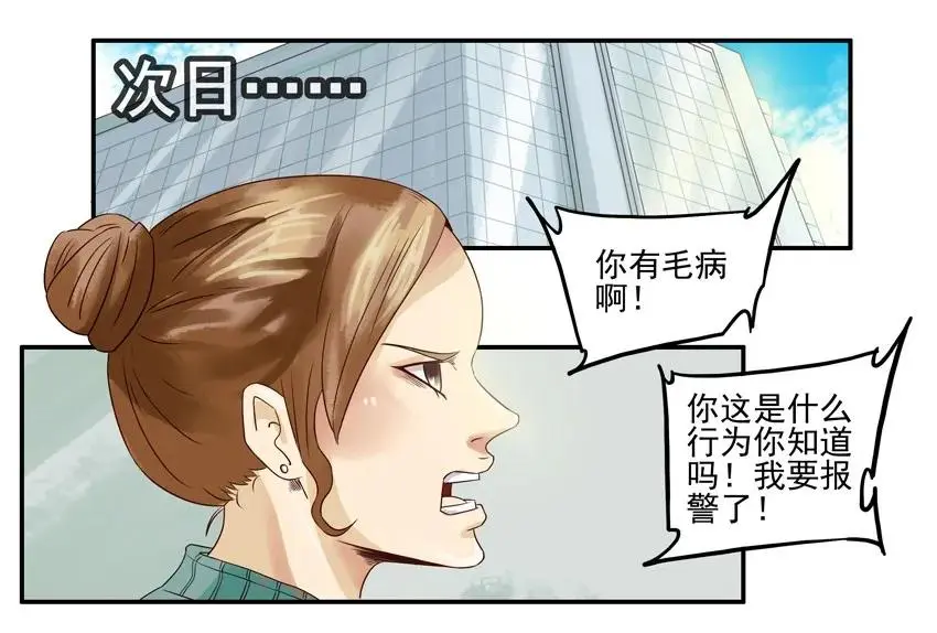 939 小号 第8页