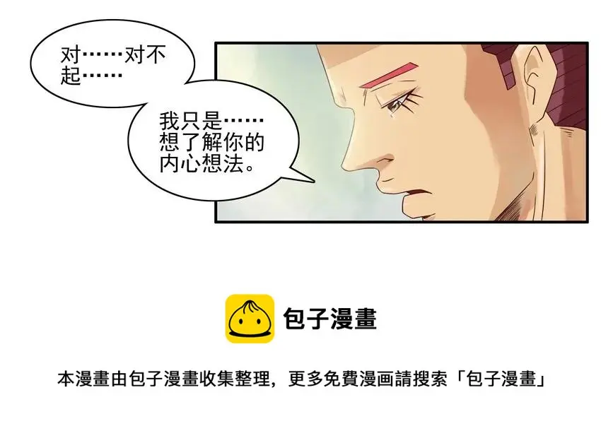 939 小号 第9页