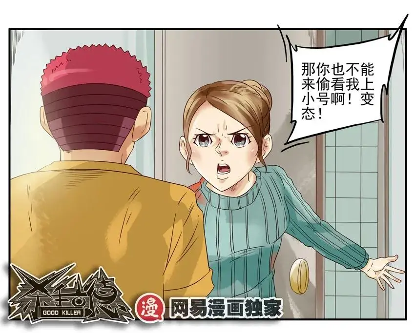 939 小号 第10页