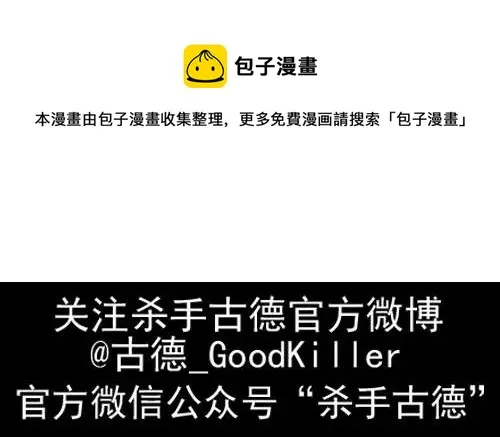 941 挨打 第13页