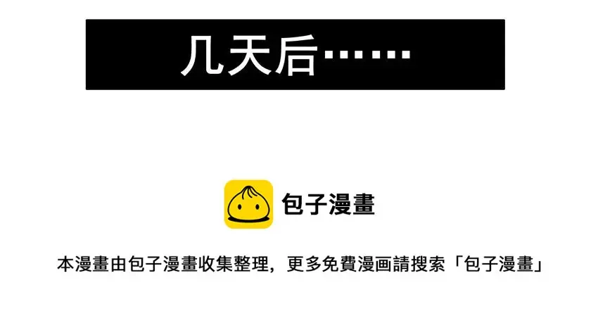 942 带新人 第5页
