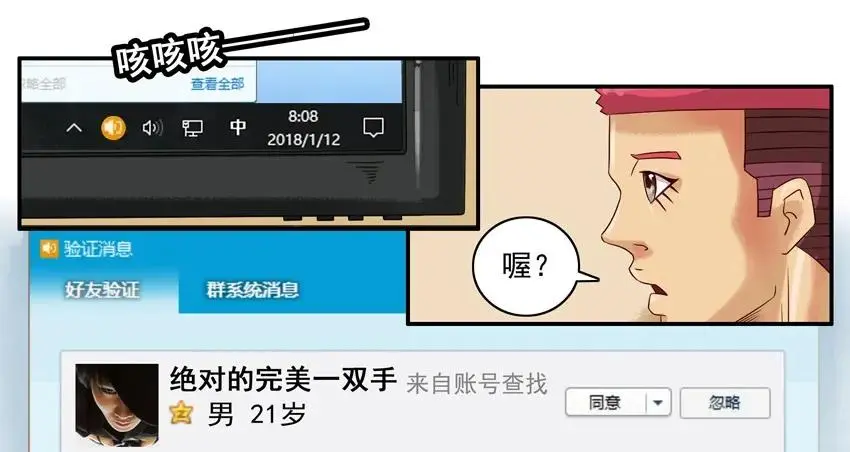 942 带新人 第7页