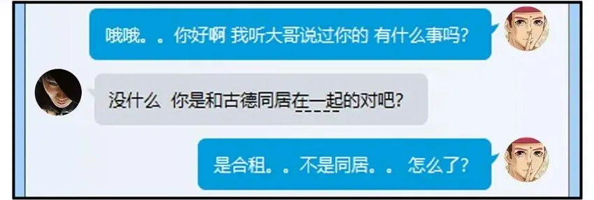942 带新人 第10页