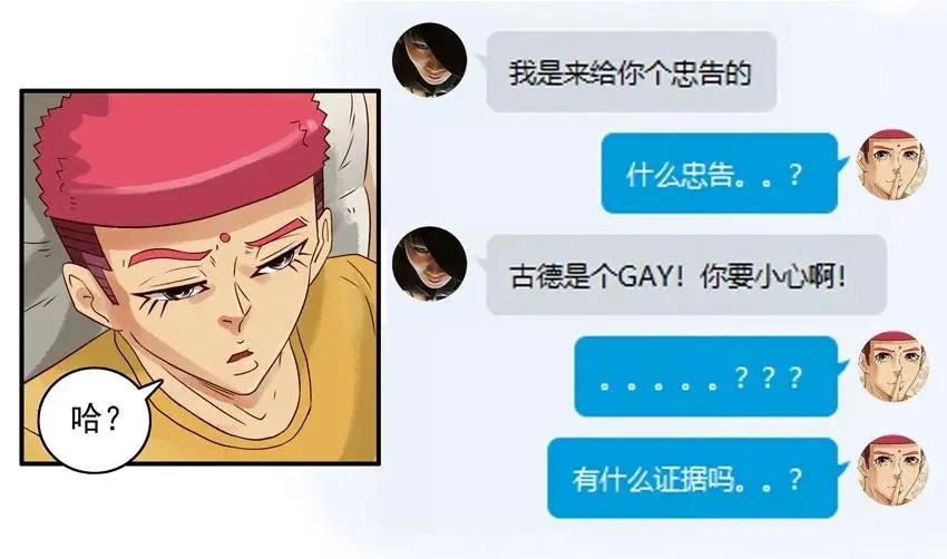 942 带新人 第11页