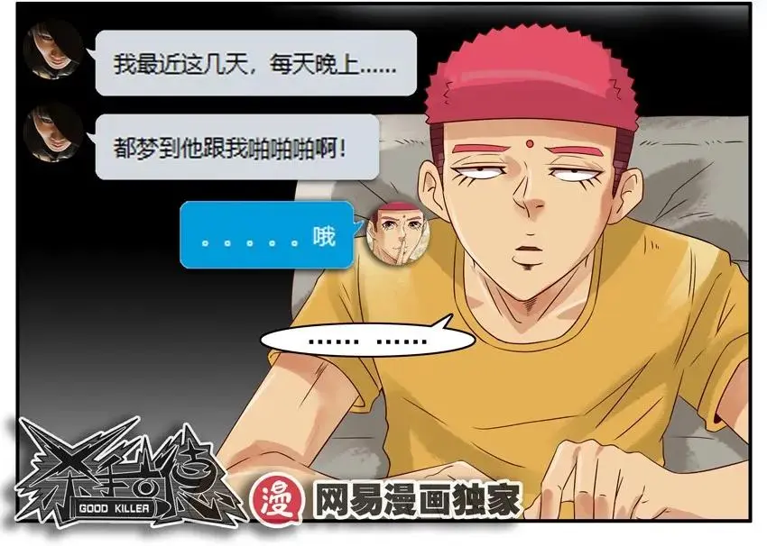 942 带新人 第12页