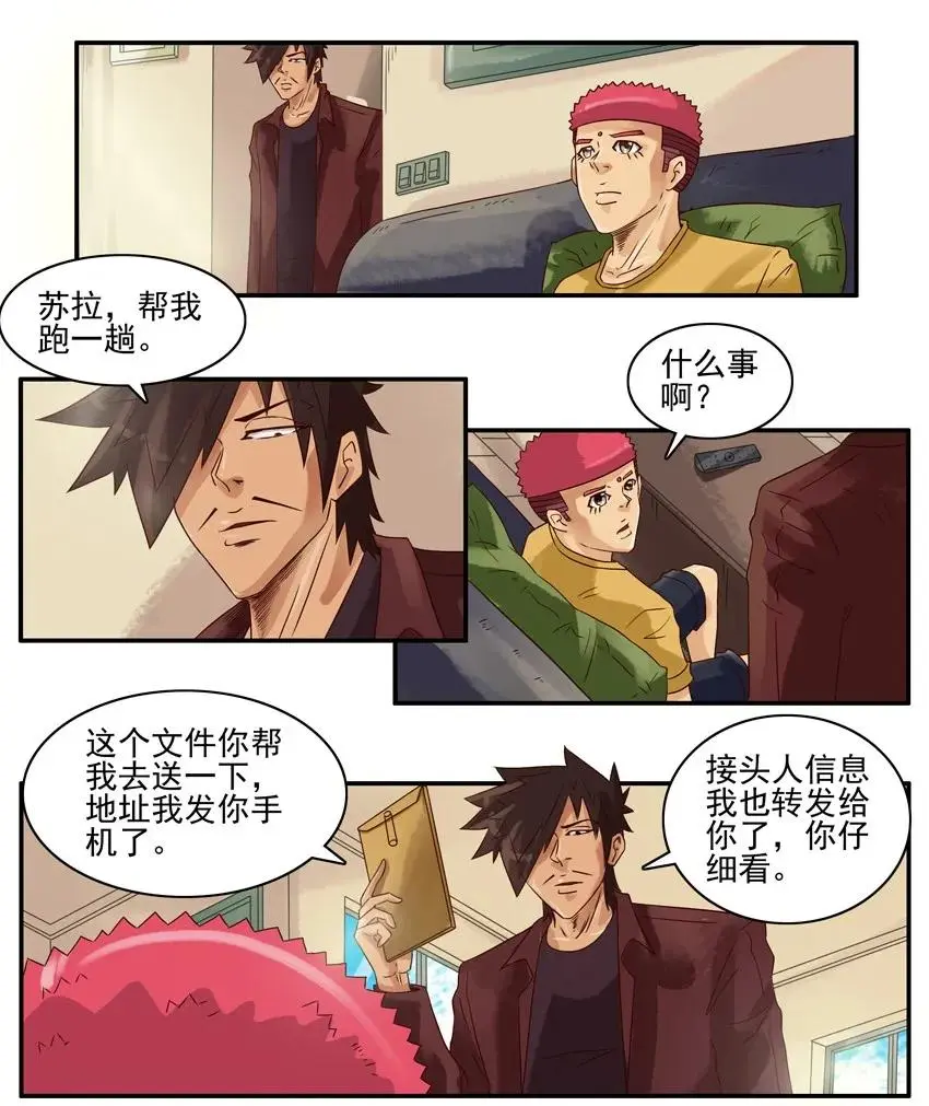 944 送文件 第4页