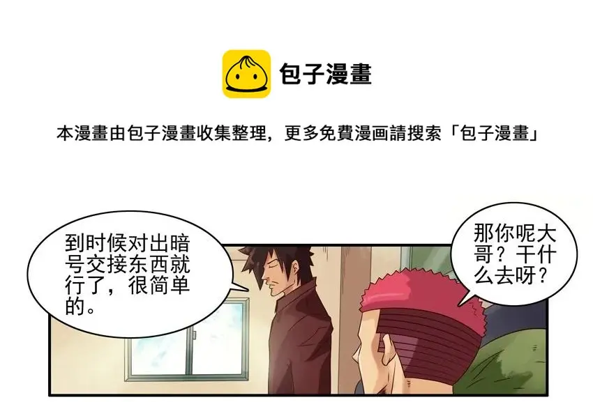 944 送文件 第5页