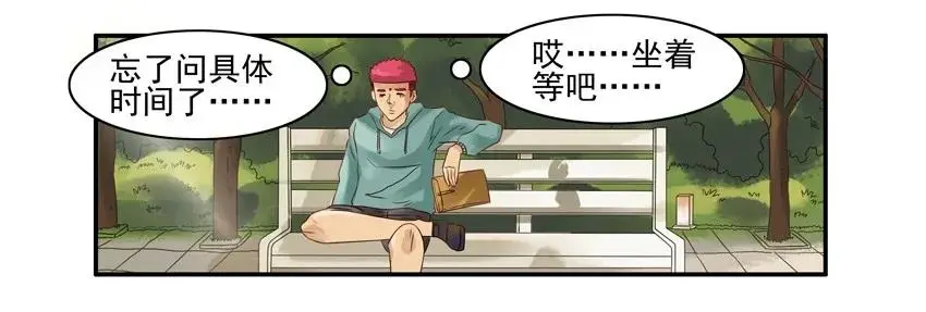 944 送文件 第7页