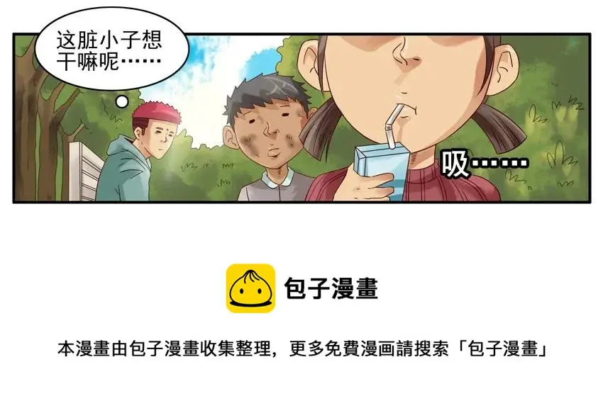 944 送文件 第9页