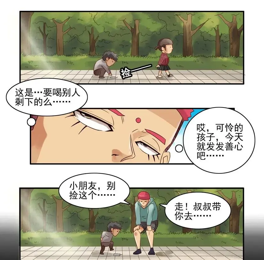 944 送文件 第11页