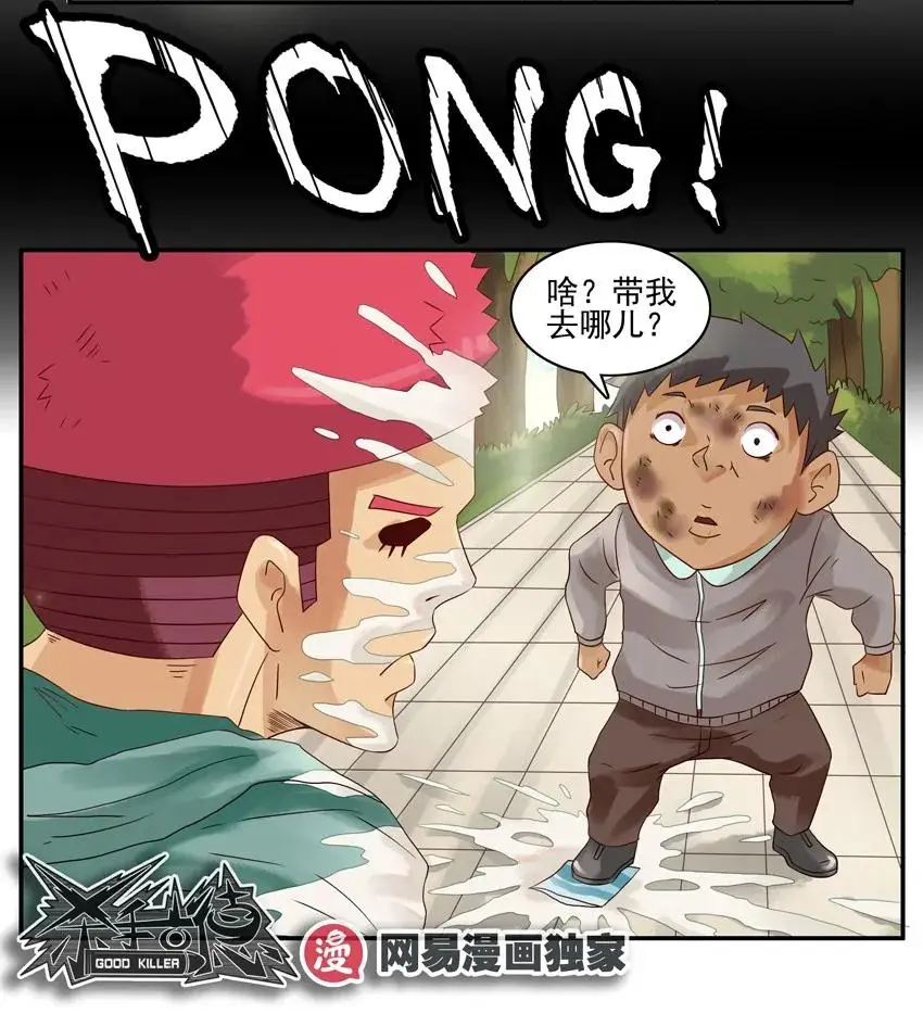 944 送文件 第12页