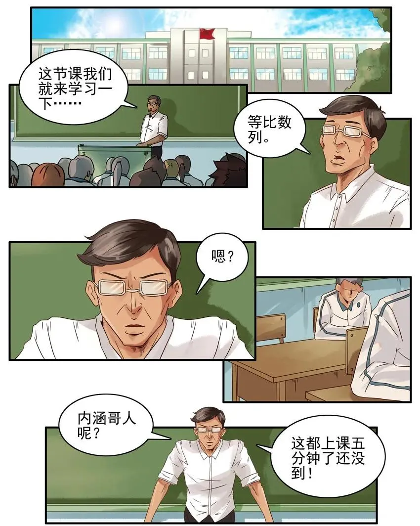 943 看望 第2页