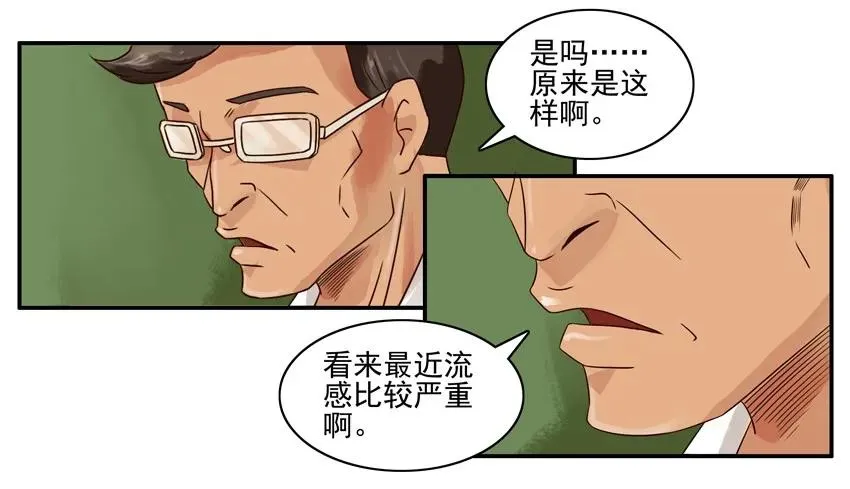 943 看望 第4页