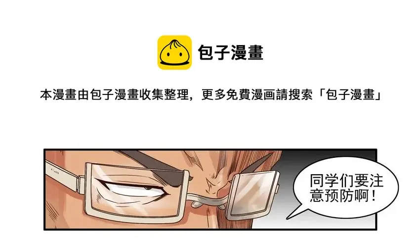 943 看望 第5页