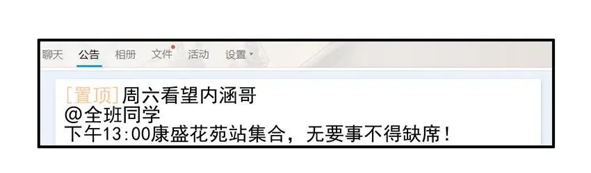 943 看望 第7页