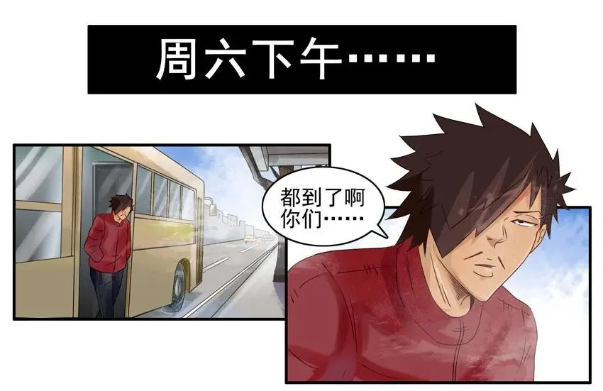 943 看望 第8页