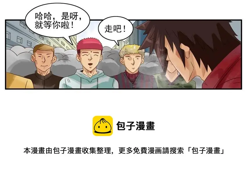 943 看望 第9页
