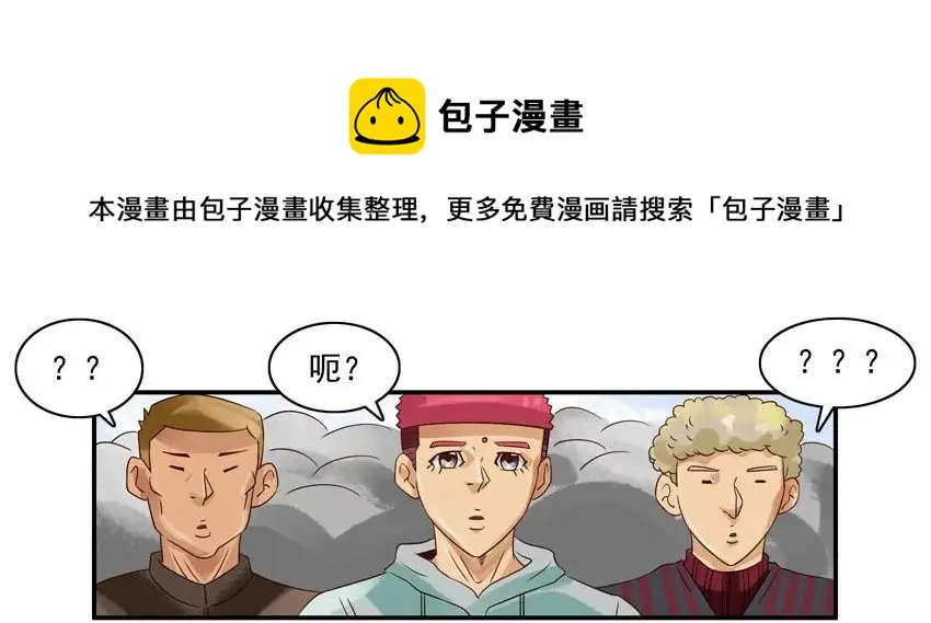 943 看望 第13页