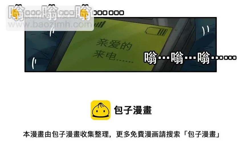 945 存信息 第5页