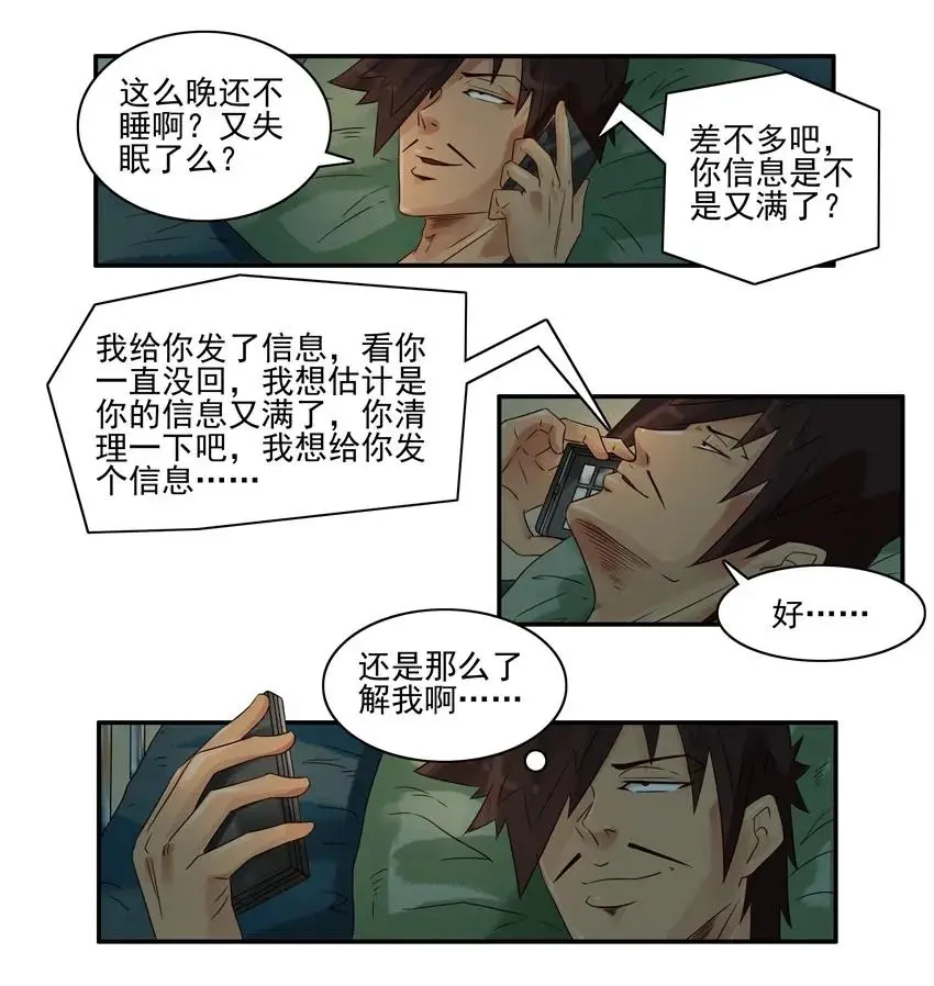 945 存信息 第6页