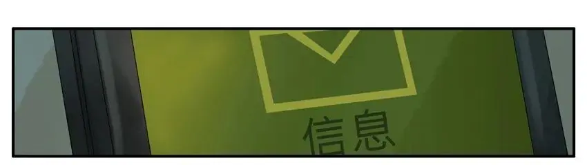 945 存信息 第7页