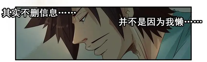 945 存信息 第10页